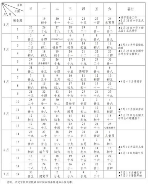 电子娱乐网站app
