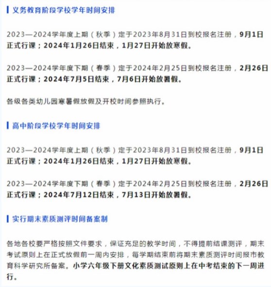 华游体育app2025最新版武器自定义界面