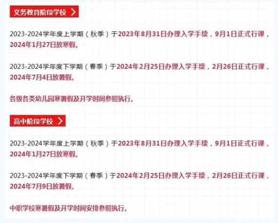 河南汽车维修平台APP