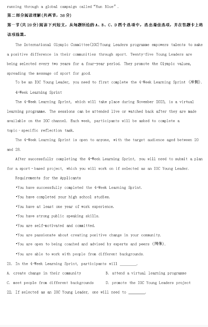 河南汽车维修平台APP