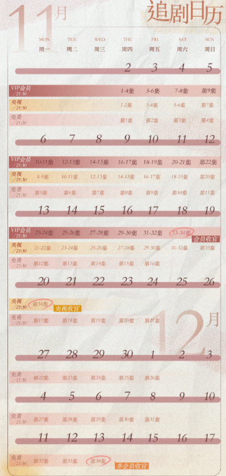 迷你繁启体
