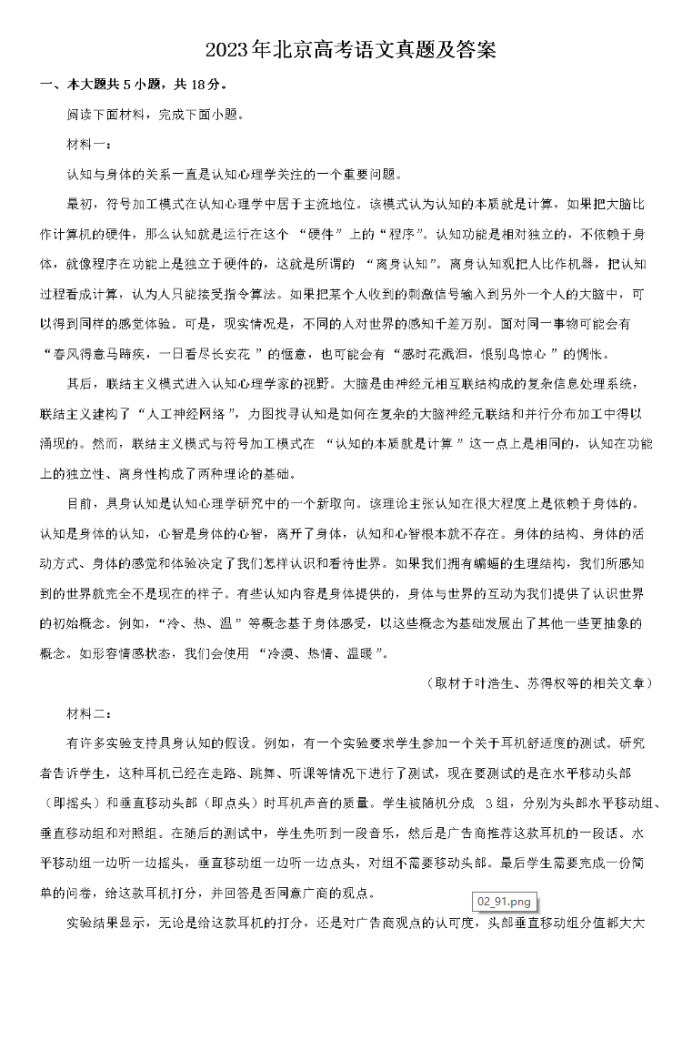 kaiyun体育app在线登录入口安卓版二维码