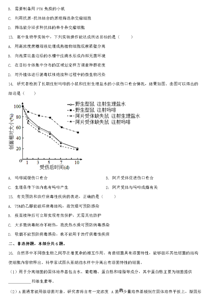 买球网站下载2025最新版游戏世界观场景