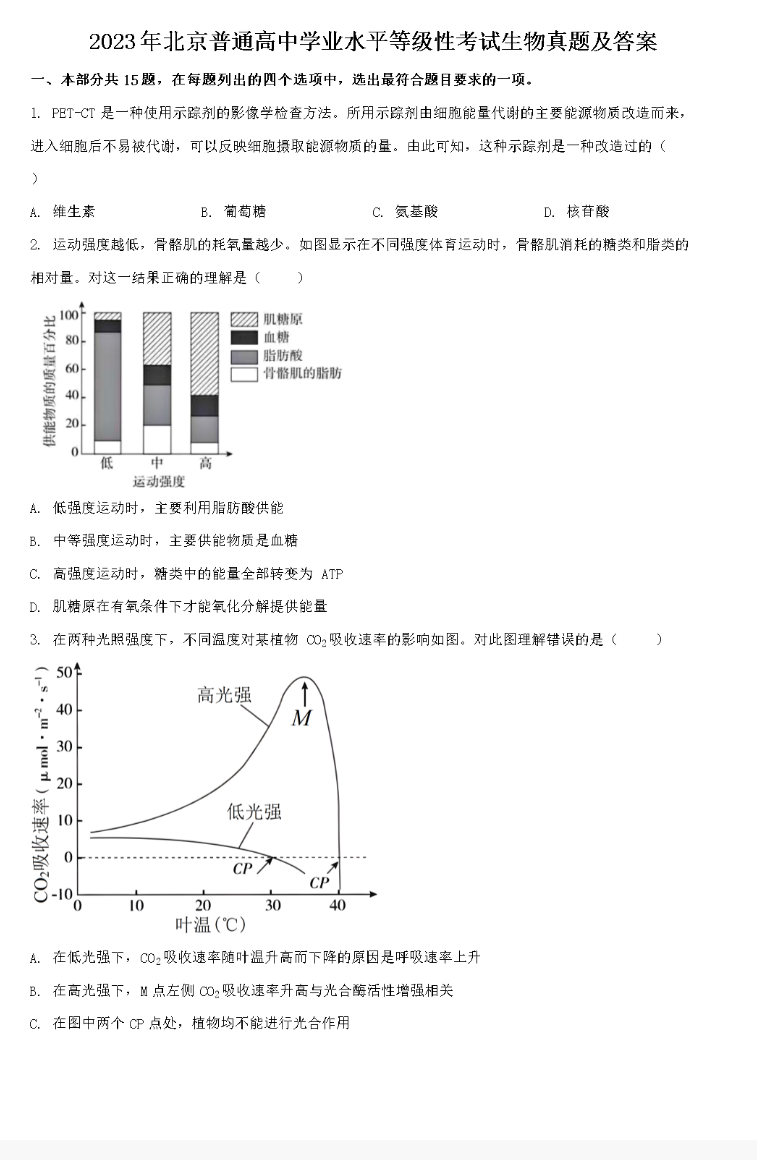 贵宾厅入口V9.4专业版
