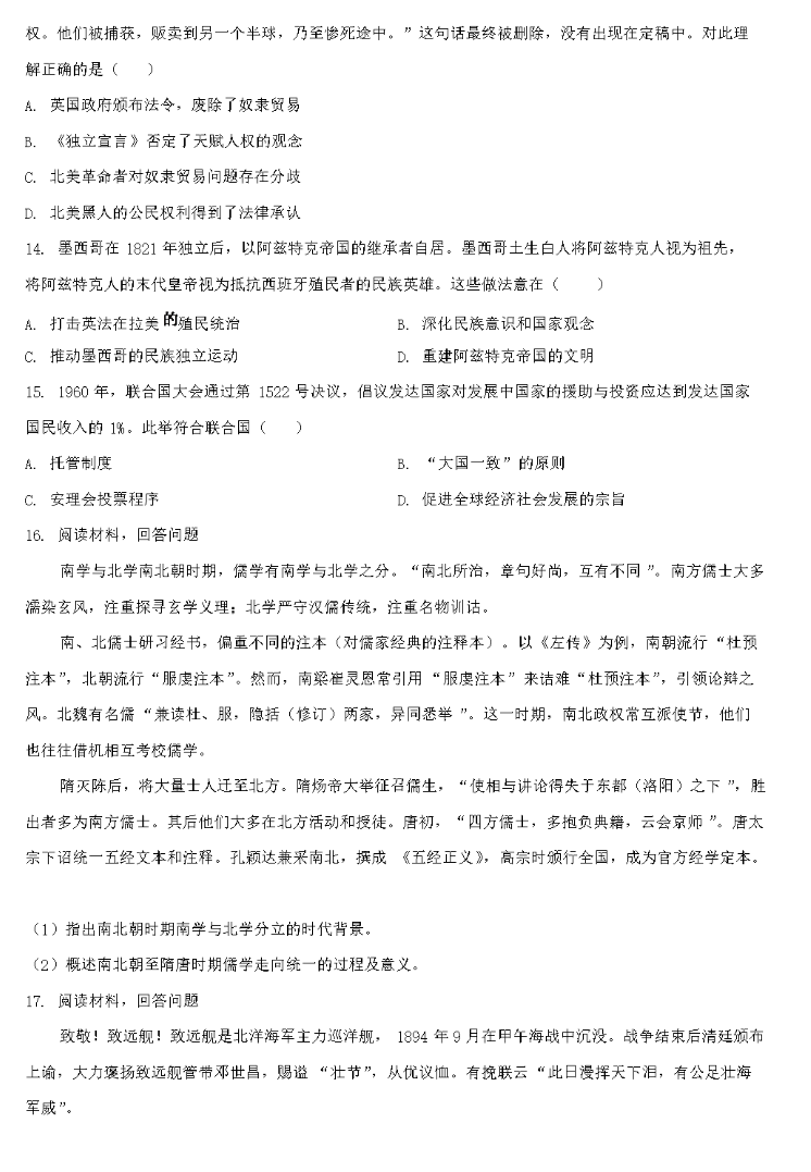 体育投注appappV7.9专业版