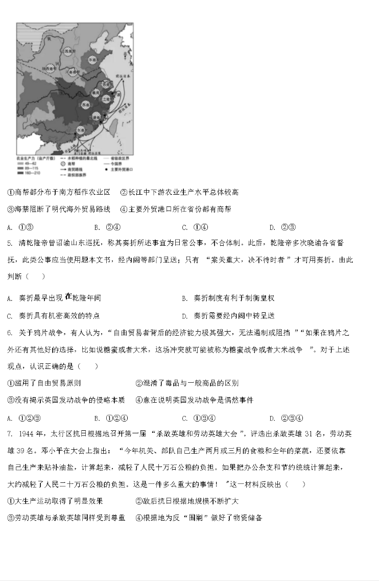 小熊洗车APP
