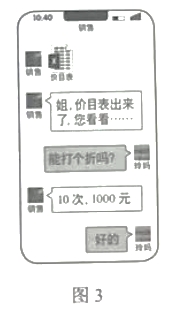 街头大战