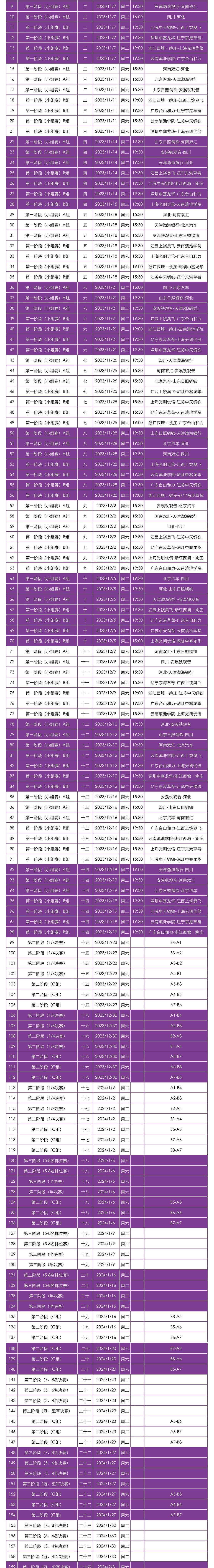 kaiyun.cn最新版本app下载安卓版二维码