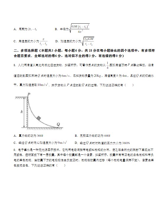 手机买球app官网V5.3专业版