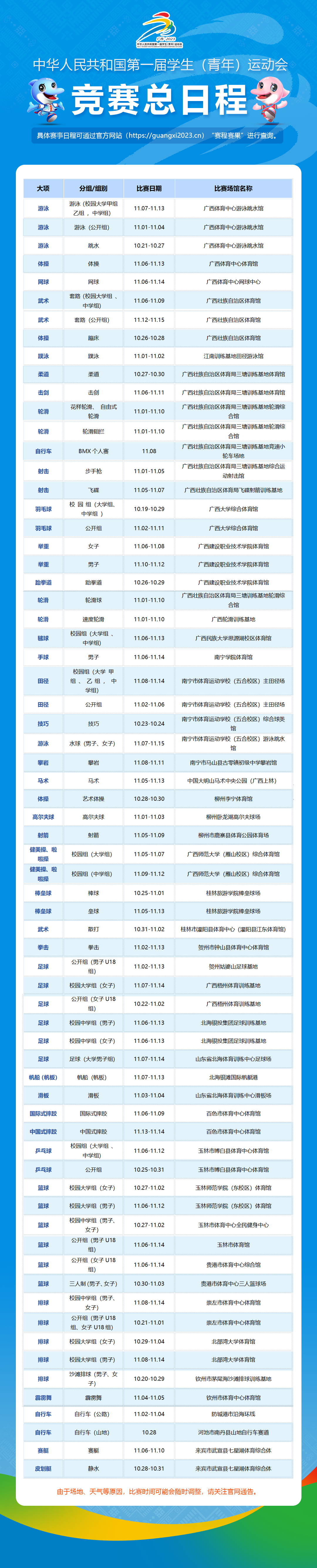 kaiyun开云官方在线注册