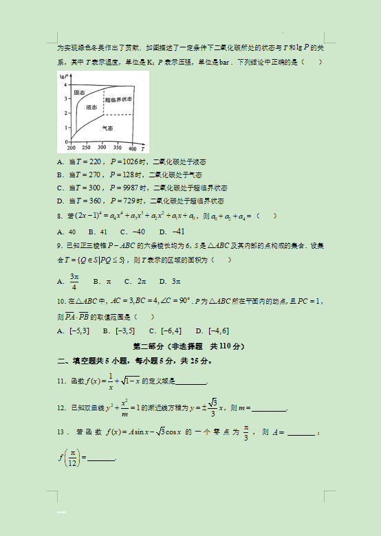 宽带自动连接器