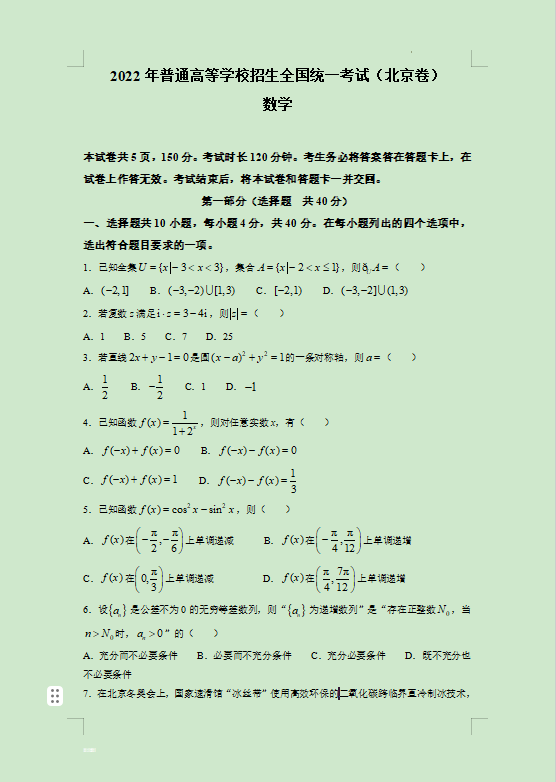 贵州药材APP