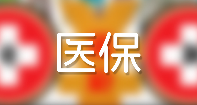 艾斯大陆手游