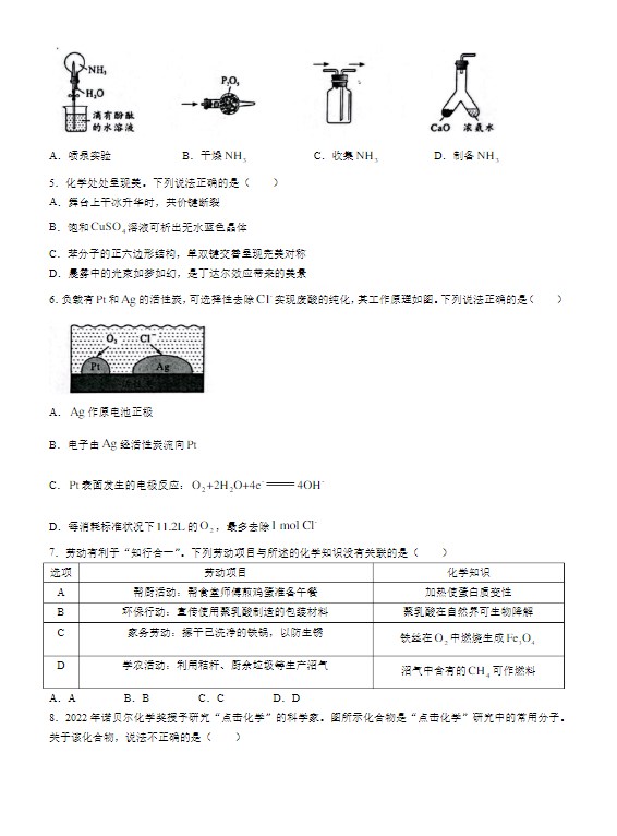 华游体育app2025最新版海岛地图跳伞场景