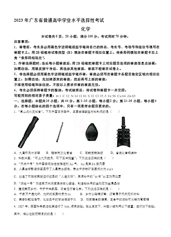 河南汽车维修平台APP
