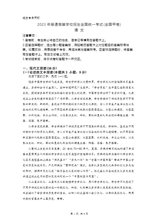 snagit 11修改版