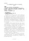 博盈体育app下载V6.7专业版