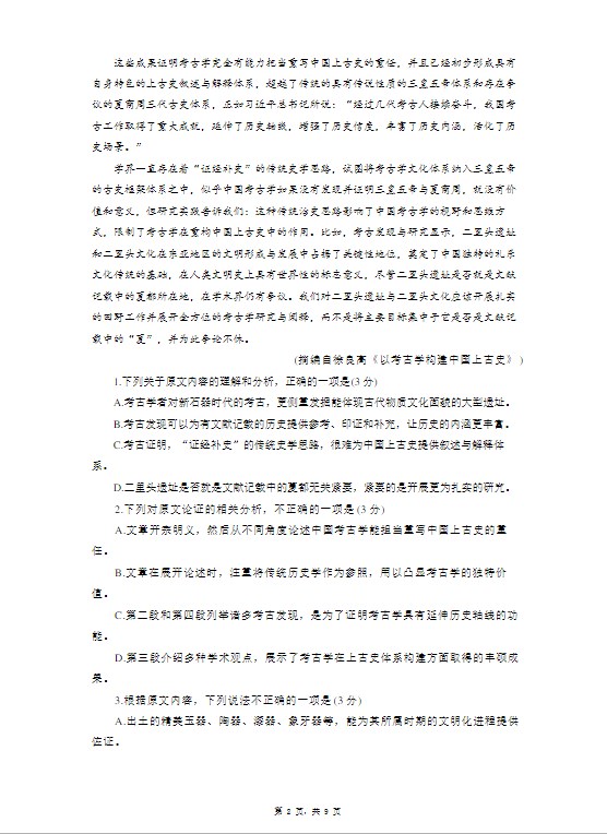 彩神网app