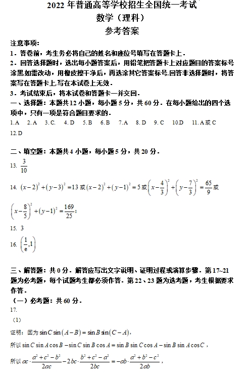 eman安卓版