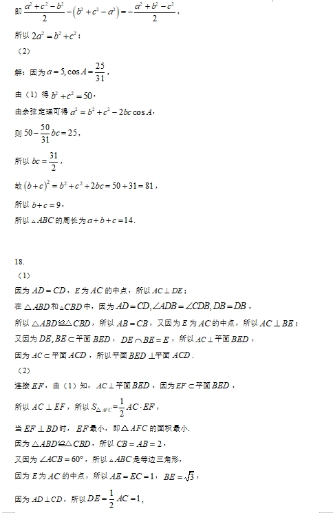 flash builder中文版