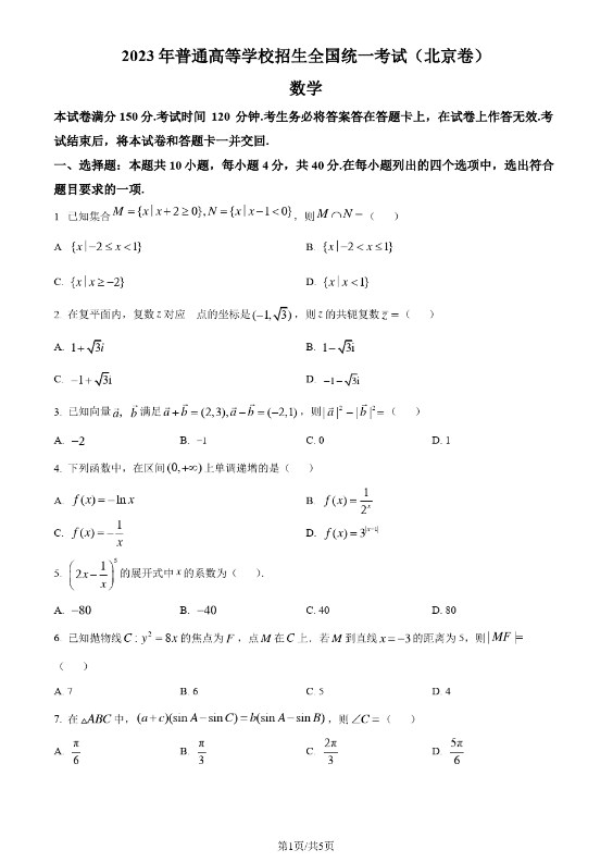 云开体育app网页版V1.8专业版