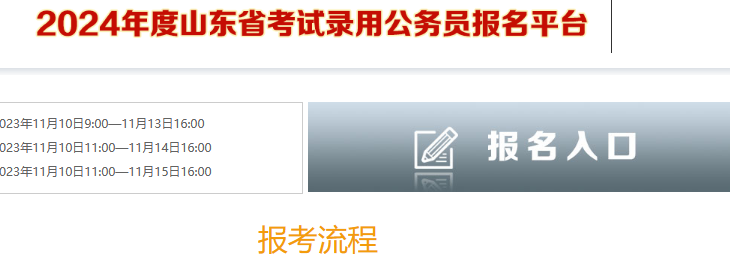 汇海体育app安卓版二维码