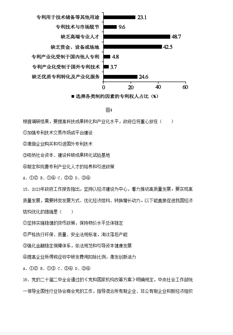 云开体育APP 2025版 多人联机合作场景