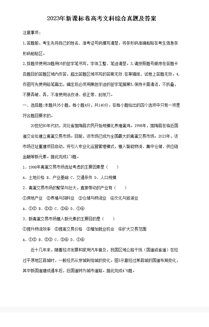 AM星际下载V7.8专业版