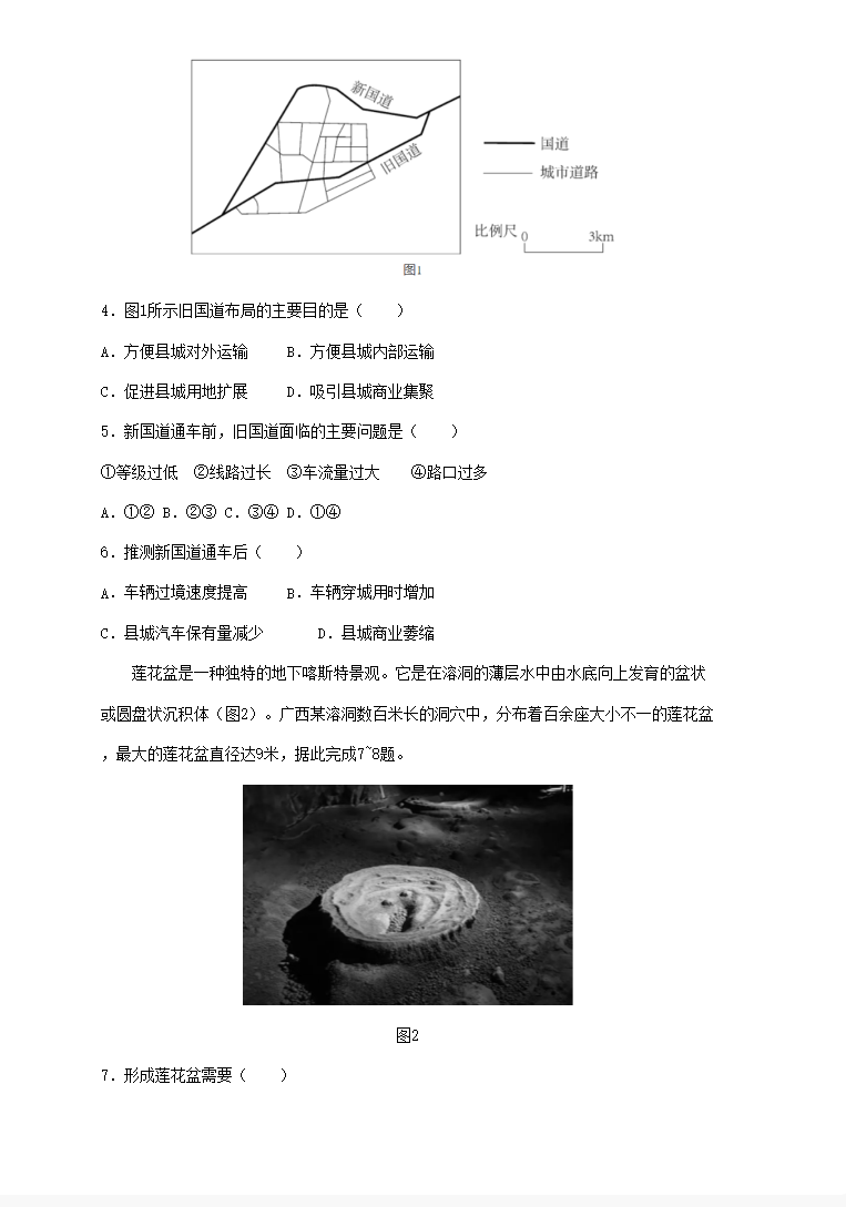 野马体育官网V4.5专业版