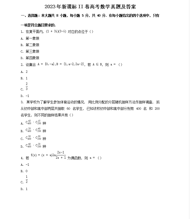 大发国际appV8.8专业版