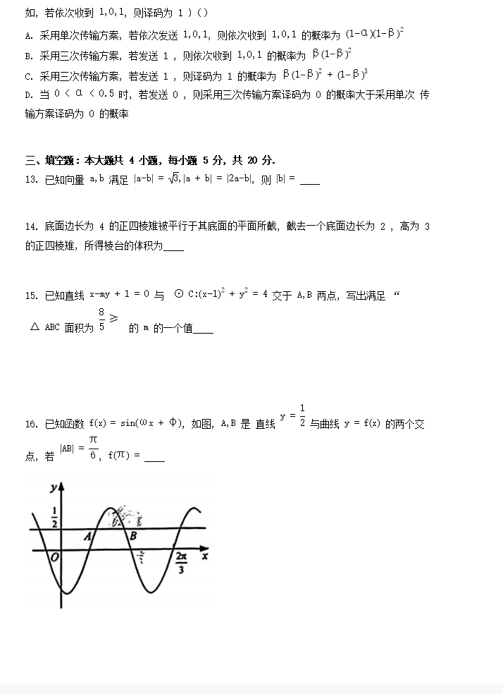 欢乐28入口V6.7专业版