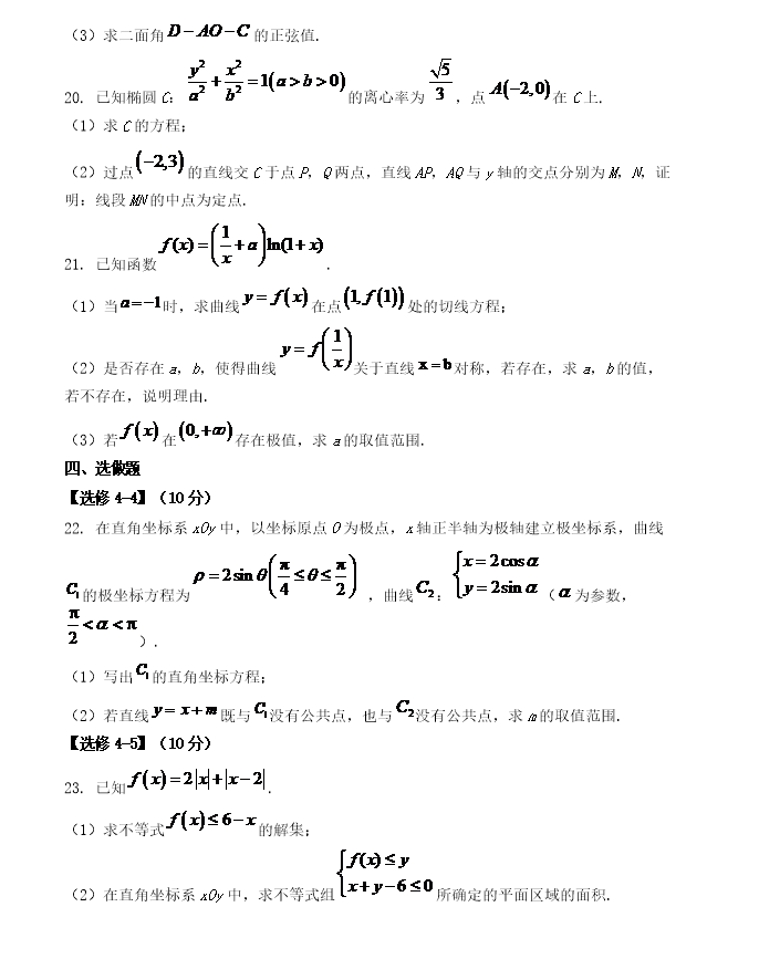 爱赢球彩票app安卓版二维码