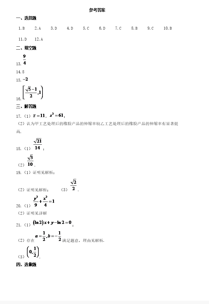 雷霆之怒