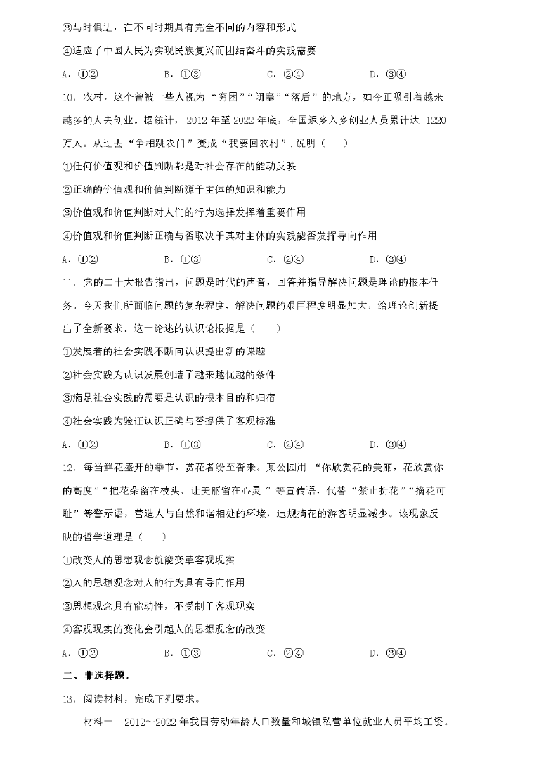 河南汽车维修平台APP