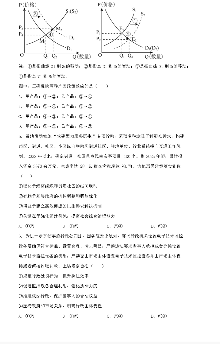 河南汽车维修平台APP