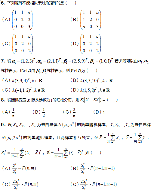 准道佣兵(准道合伙人)