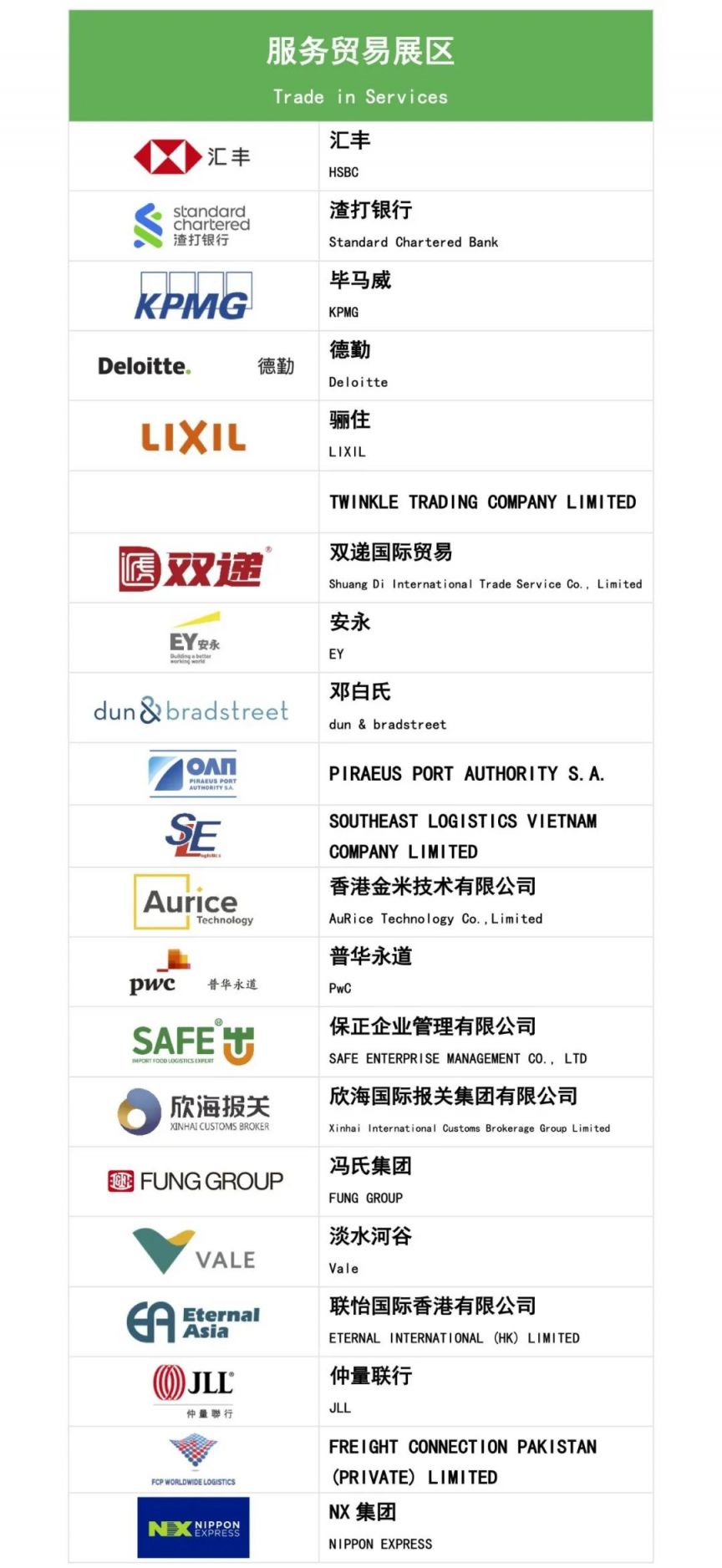 贵州药材APP