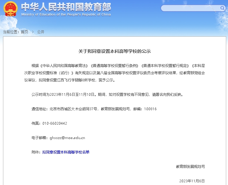 河南汽车维修平台APP