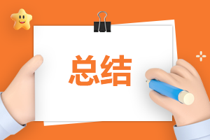 创意笔手写板驱动