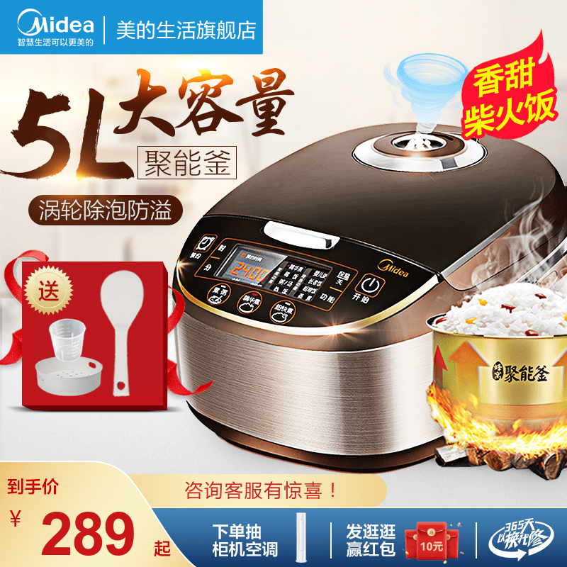 伯爵V5.5专业版