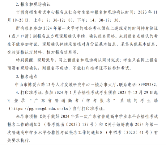 河南汽车维修平台APP