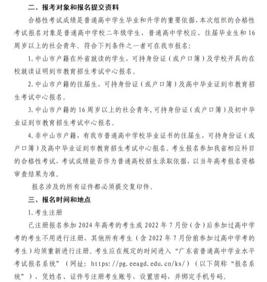 河南汽车维修平台APP