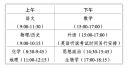 实况足球