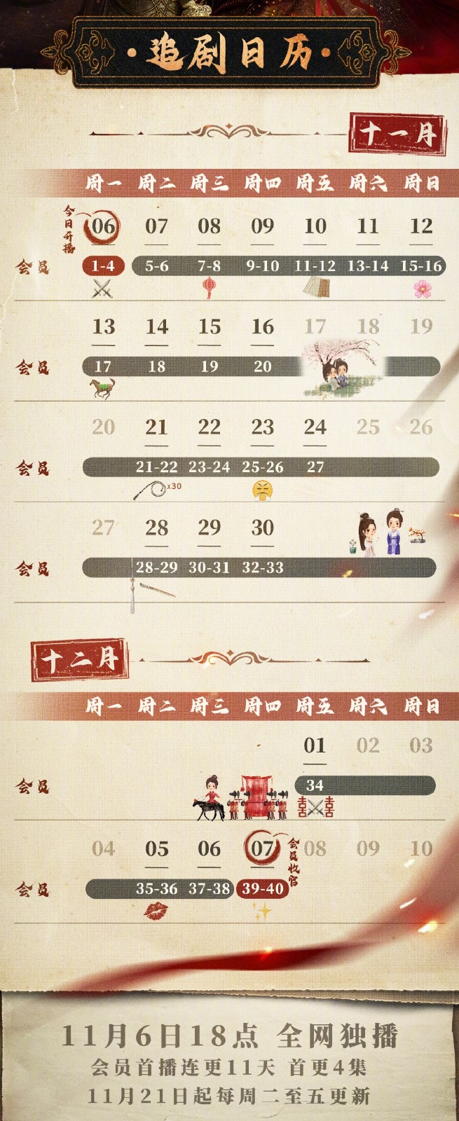 忍者武士隆 金币修改版