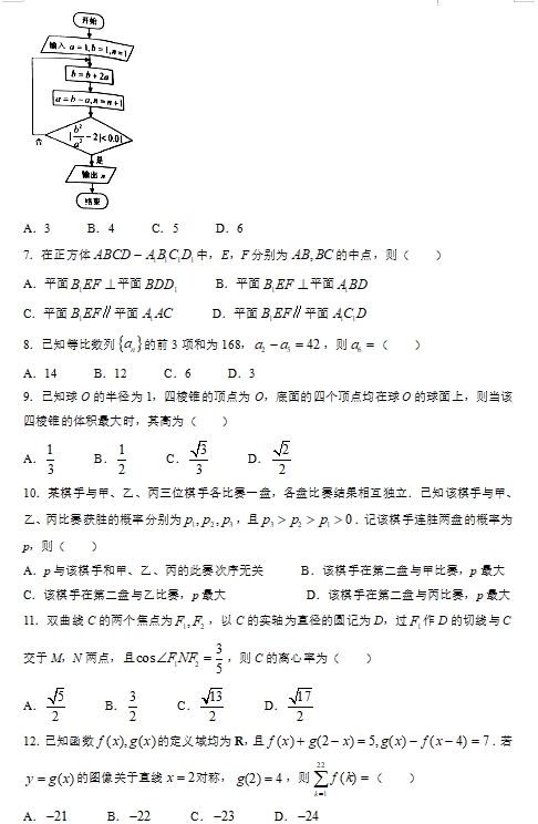 天天彩票app安卓版V6.6专业版