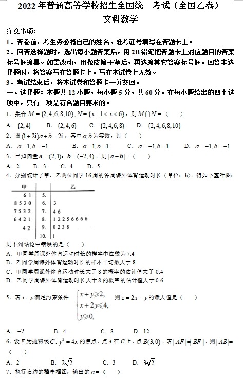 小熊洗车APP