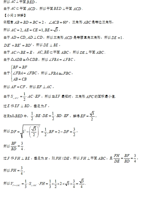 太阳国际城appV5.5专业版