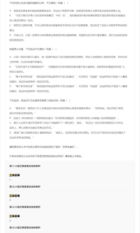 kaiyun体育安全登录