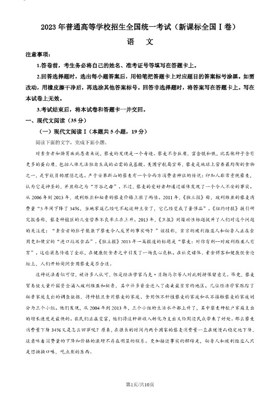 火狐APP官方网站V5.7专业版
