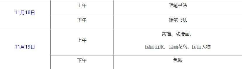 现金体育app